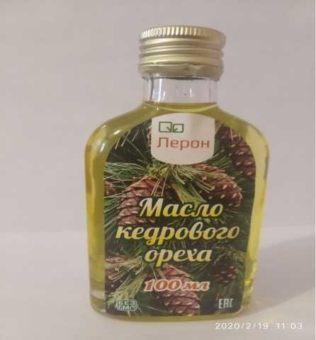 Продам: Масло кедровое