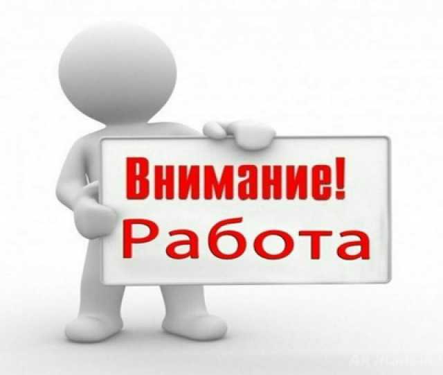 Вакансия: Специалист по подбору персонала