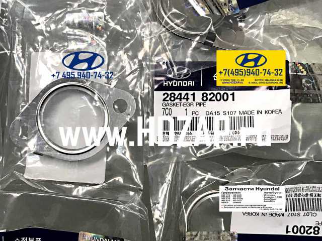 Продам: Прокладка EGR Hyundai