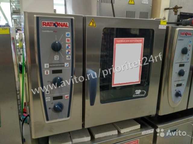 Продам: Пароконвектомат Rational CM 61 Plus Кира