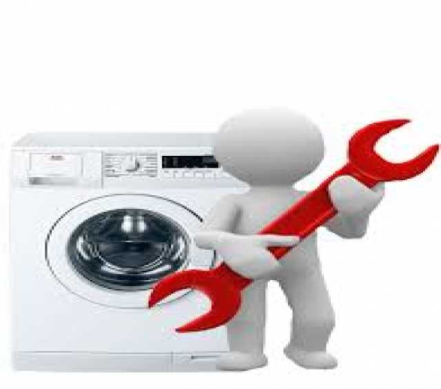 Предложение: Ремонт стиральных машин на дому от 300 р