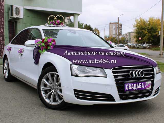 Предложение: Свадебные авто в Челябинске, белая Ауди