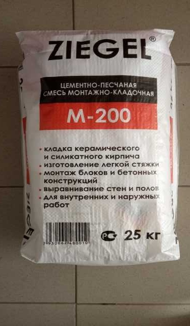 Продам: Песчано Цементная Смесь пцс М-200