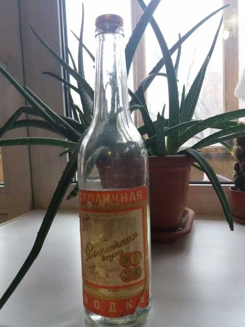 Продам: Антикварная бутылка времен СССР