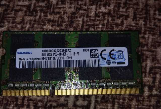 Продам: Оперативная память для ноутбука 8GB