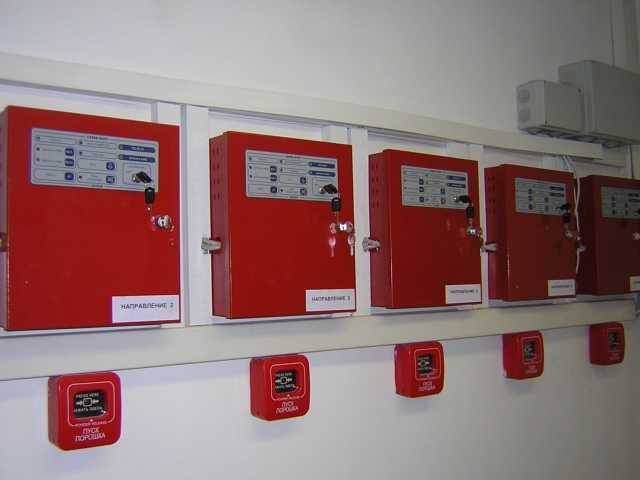 Предложение: Монтаж систем пожарной сигнализации