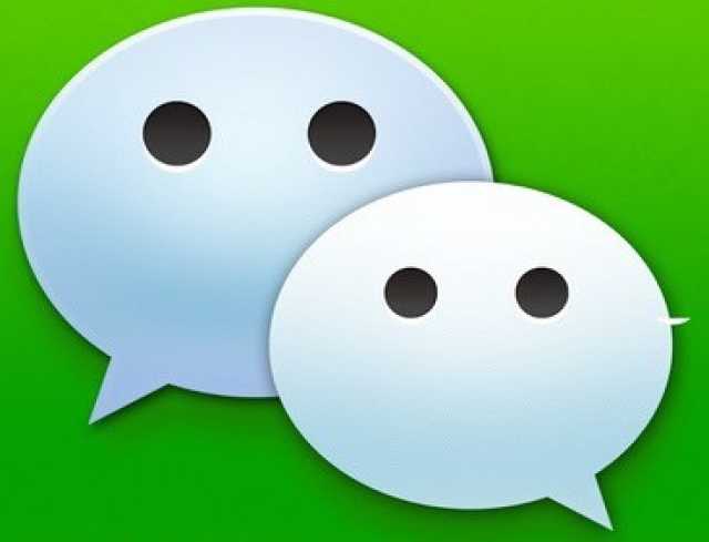 Продам: Готовые WeChat аккаунты
