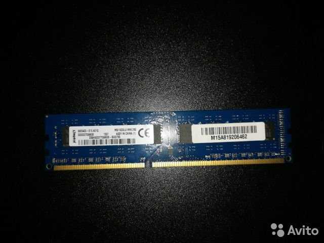Продам: Kingston DDR3 8gb