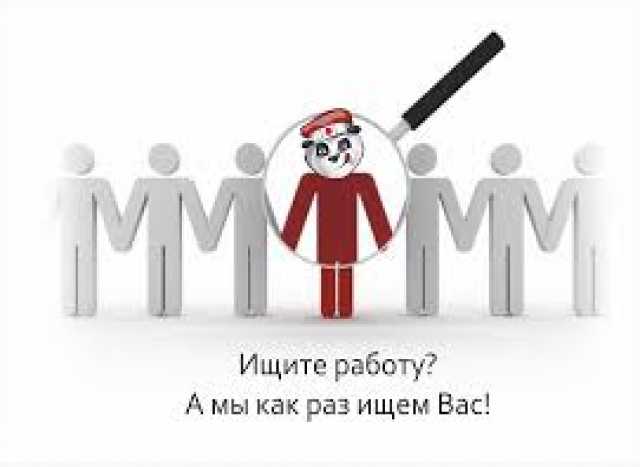 Вакансия: Менеджер по работе с клиентами