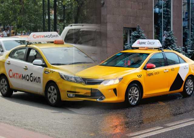 Вакансия: Водитель такси Ситимобил, Яндекс такси