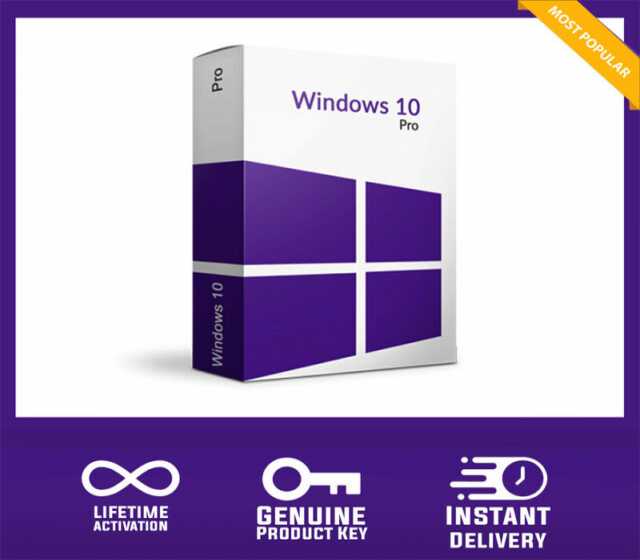 Продам: Windows 10 Pro Key 32/64 бит