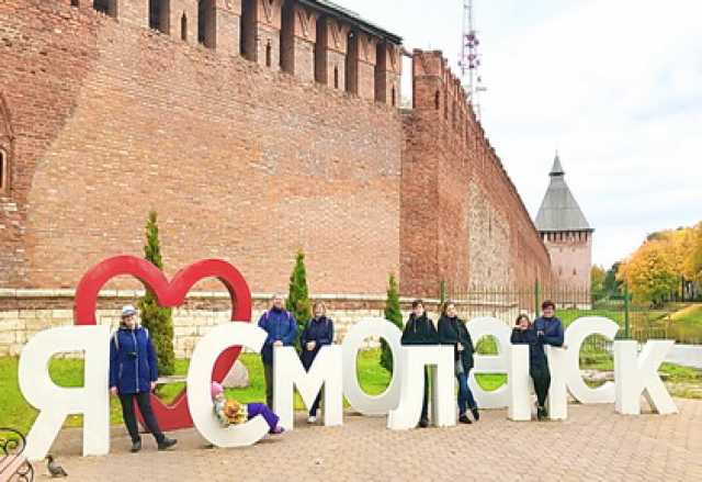 Предложение: Пешеходные экскурсии по городу Смоленску