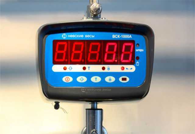 Продам: Крановые весы ВСК-1000А