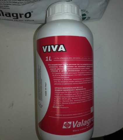 Продам: VIVA Valagro 1л