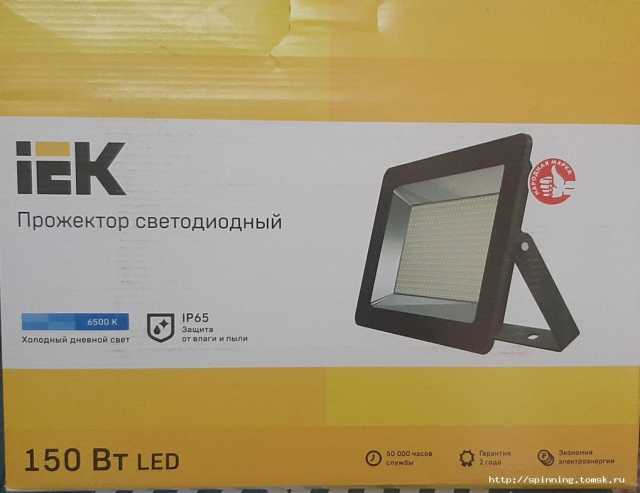 Продам: Прожектор светодиодный IEK-150w