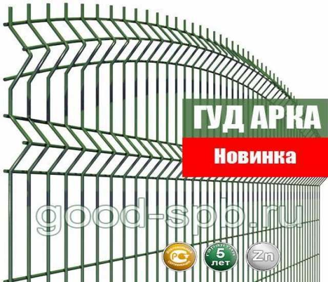 Продам: Распродажа эксклюзивной заборной сетки 3