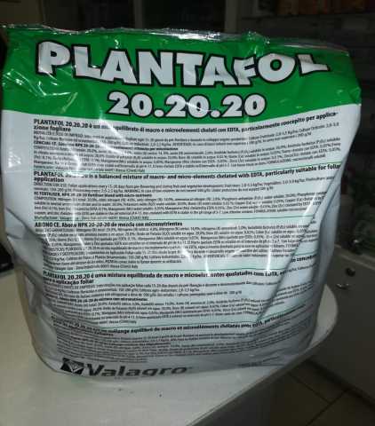 Продам: Плантафол 20.20.20 Valagro 1 кг