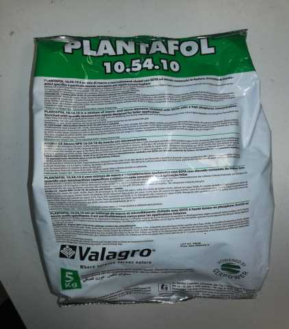 Продам: Плантафол 10.54.10 Valagro 1 кг