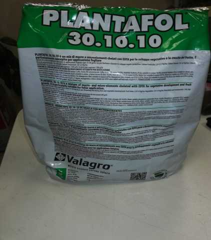 Продам: Плантафол 30.10.10 Valagro 1 кг