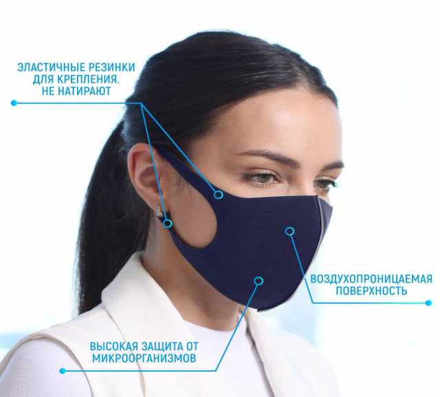 Продам: Защитная маска