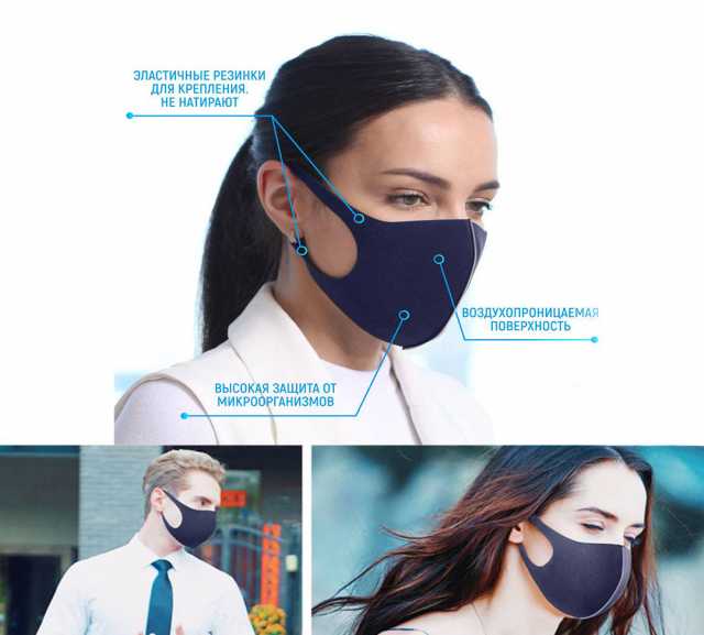 Продам: Защитные многоразовые маски для лица