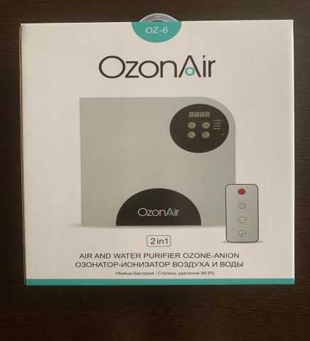Продам: OzonAir
