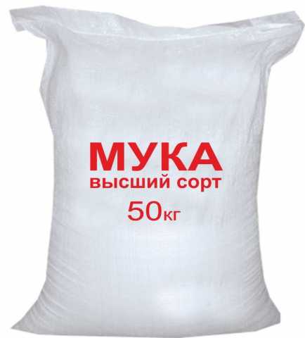 Продам: мука в/с