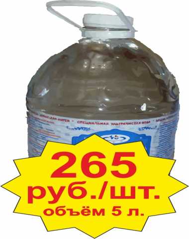 Продам: Деионизированная вода, по ГОСТ Р 52501