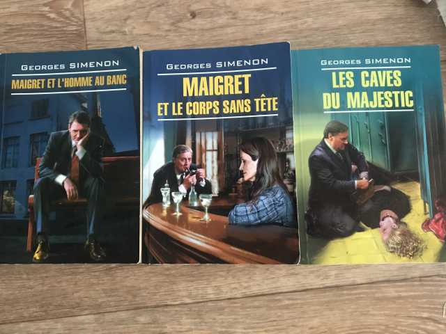 Продам: Книги на французском языке