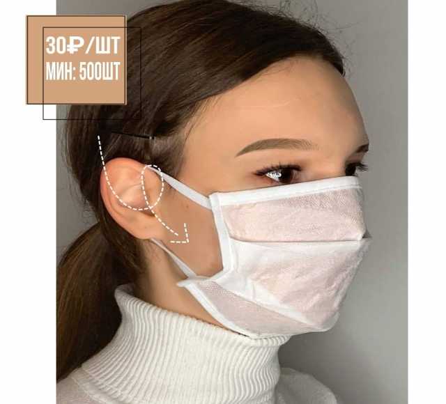 Продам: Многоразовые маски для лица\оптом от 500