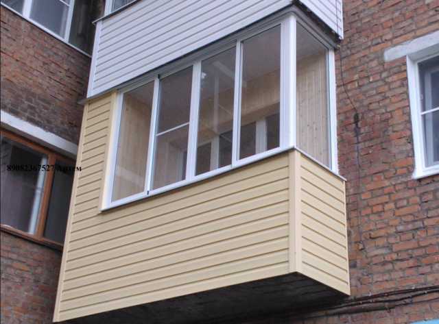 Предложение: Остекление балконов, и лоджий. Ремонт