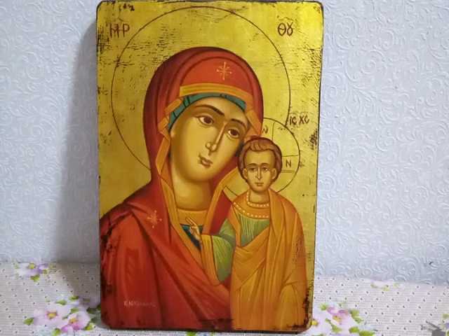 Продам: Икона Пресвятой Богородицы Казанская