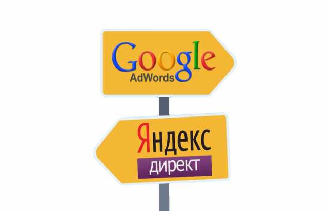 Предложение: Контекстная реклама, настройка Яндекс.Ди