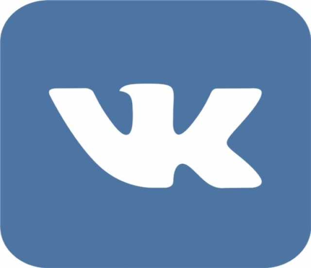 Предложение: Продвижение Вконтакте