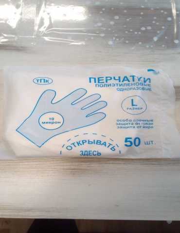 Продам: Перчатки полиэтиленовые одноразовые