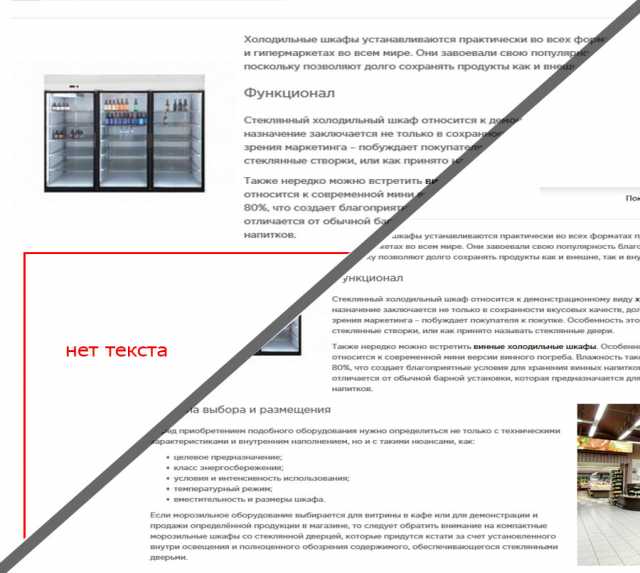 Предложение: Наполнение сайта