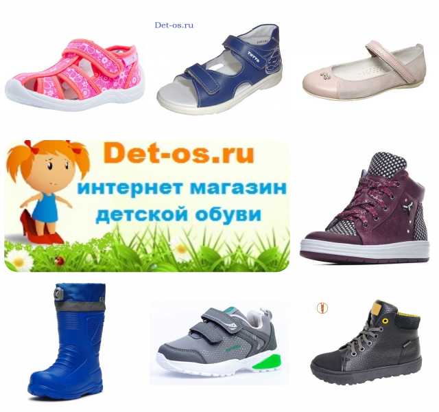 Продам: Детская обувь Котофей, Лель, Тотто
