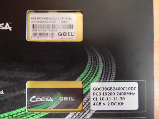 Продам: DDR (400) PC 3200 и DDR 2-3 на ПС и ноут