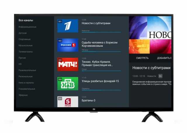 Продам: Телевизоры Xiaomi