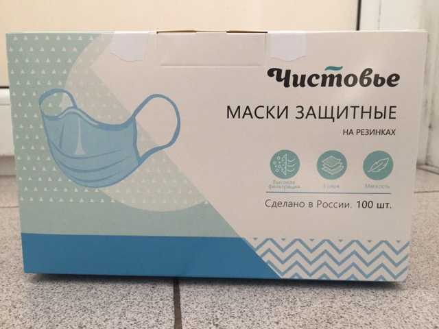 Продам: маска защитная на резинке