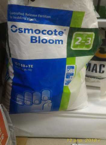Продам: Osmocote Bloom 12-7-18+МЭ (2-3М) 