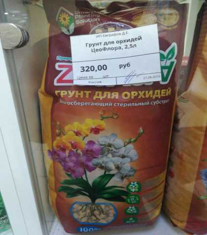 Продам: Влагосберегающий грунт для Орхидей ЦеоФл