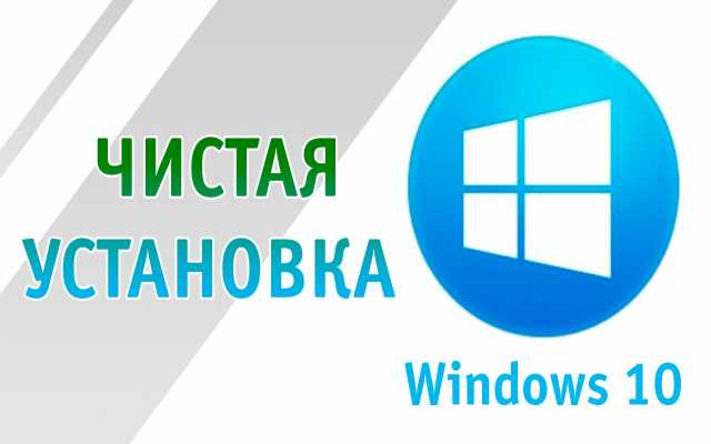 Предложение: Компьютерная Помощь Установка Windows