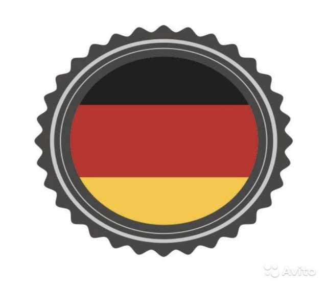 Предложение: Репетитор по немецкому языку