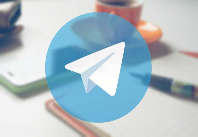 Предложение: Telegram (телеграмм) канал под ключ (для