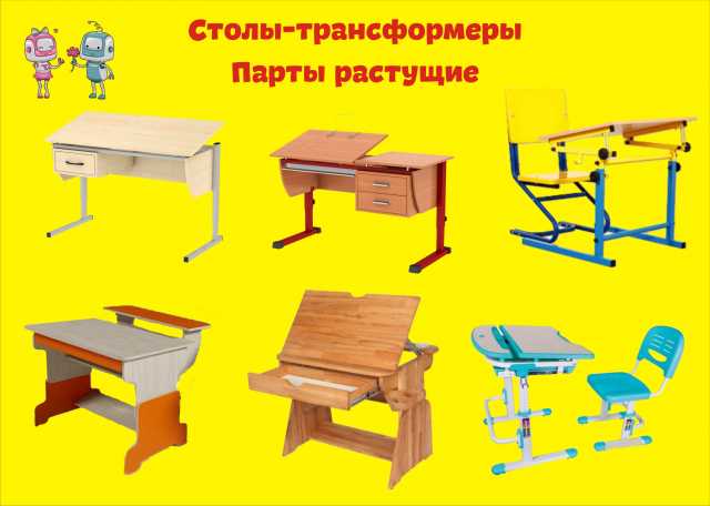 Продам: Детские парты и столы