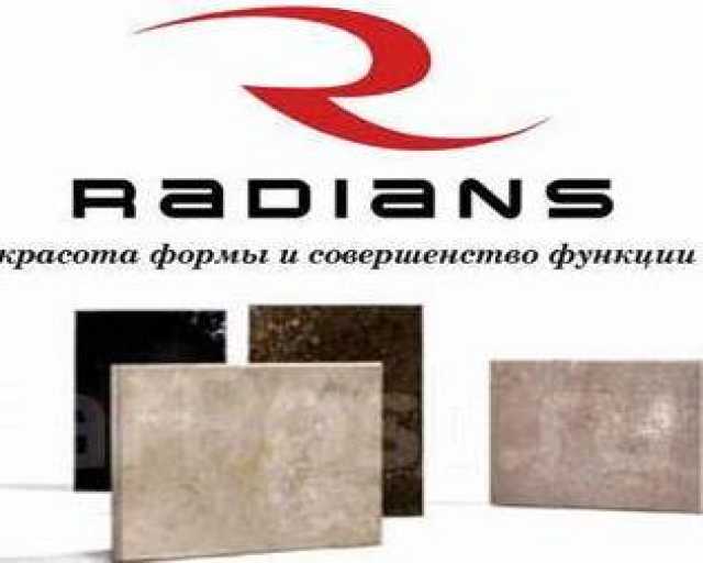 Предложение: столешницы от фабрики RADIANS