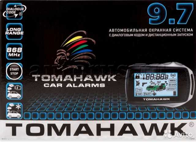 Предложение: Автосигнализация TOMAHAWK 9.7 Dialog