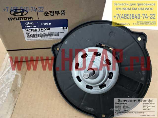Продам: Запчасти для Hyundai HD: Мотор печки 971