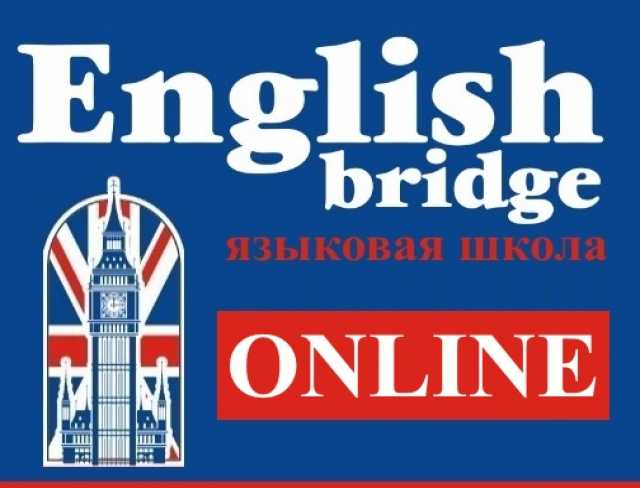 Предложение: Английский и китайский online